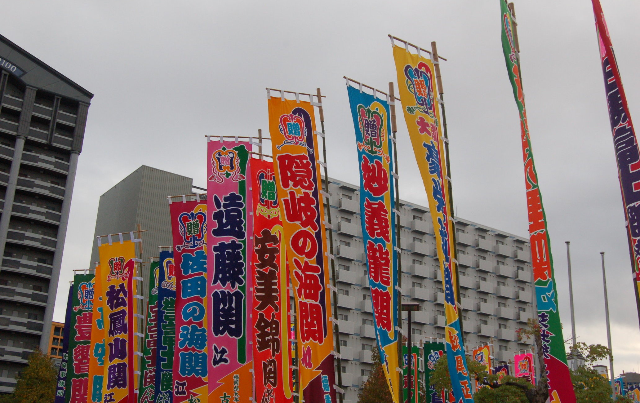 福冈大相扑场地