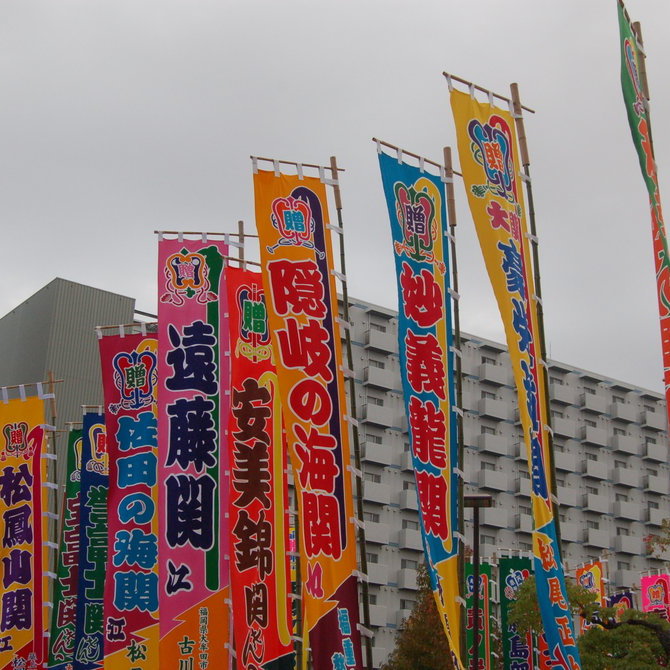 Kawagoe Festival