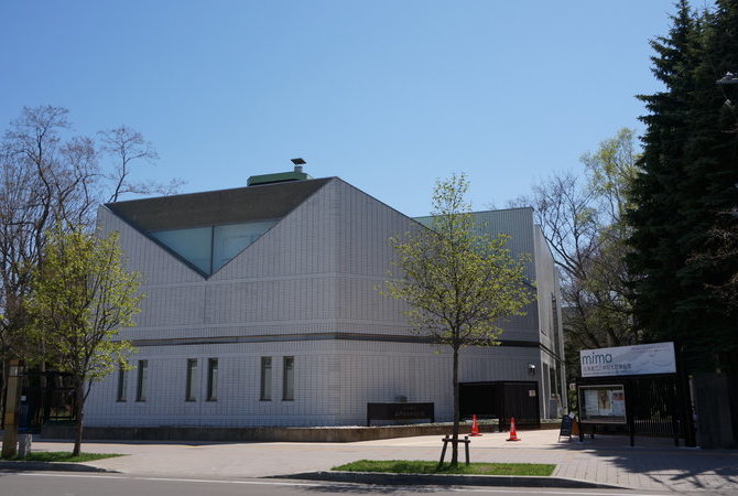 北海道立三岸好太郎美术馆