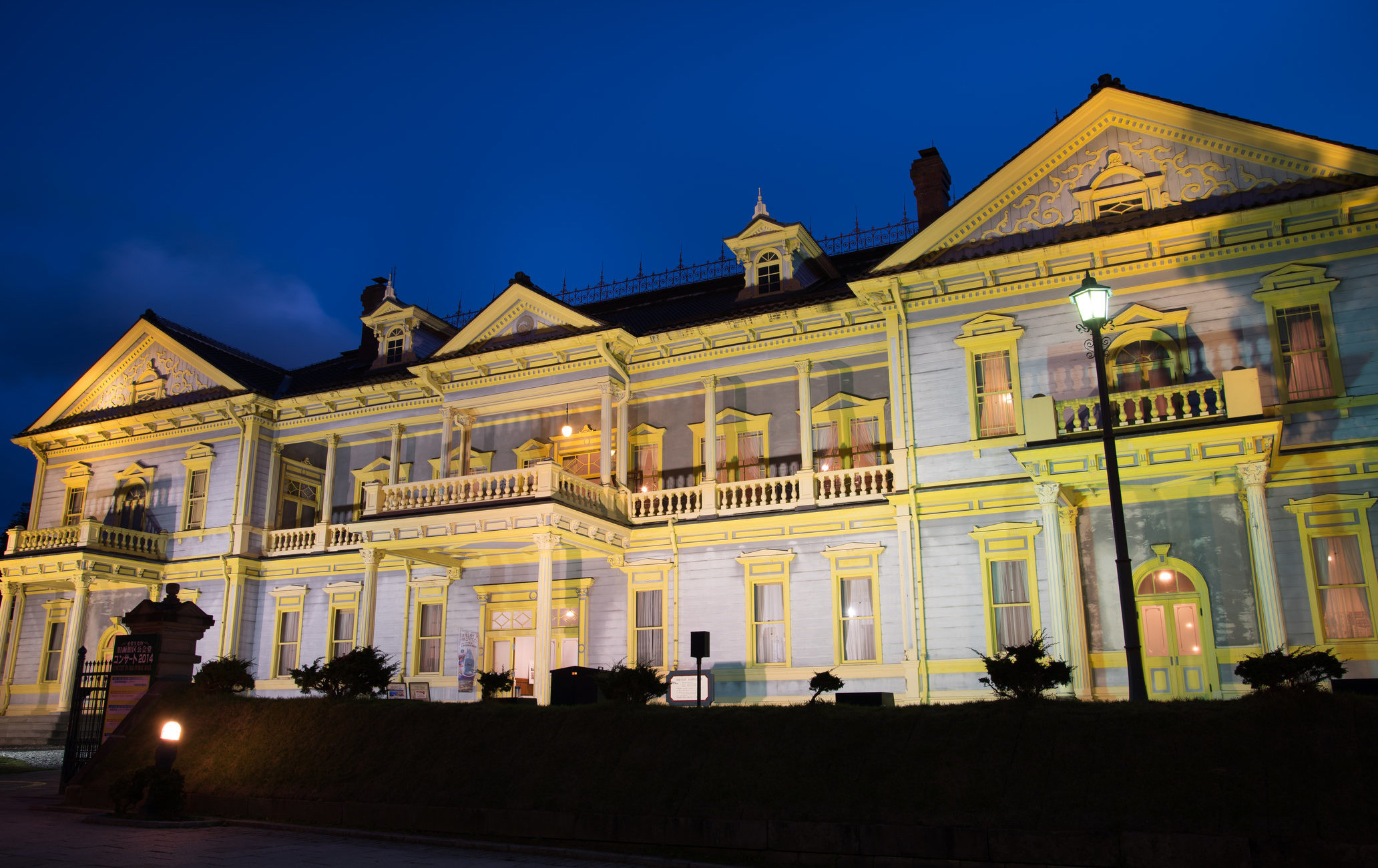 旧函馆区公会堂