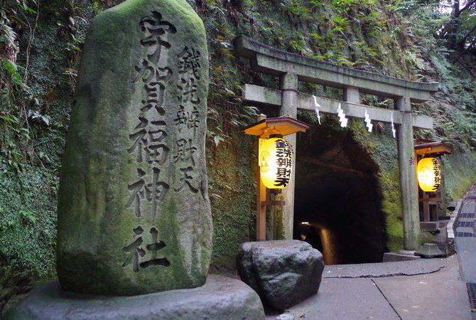 钱洗弁财天神社