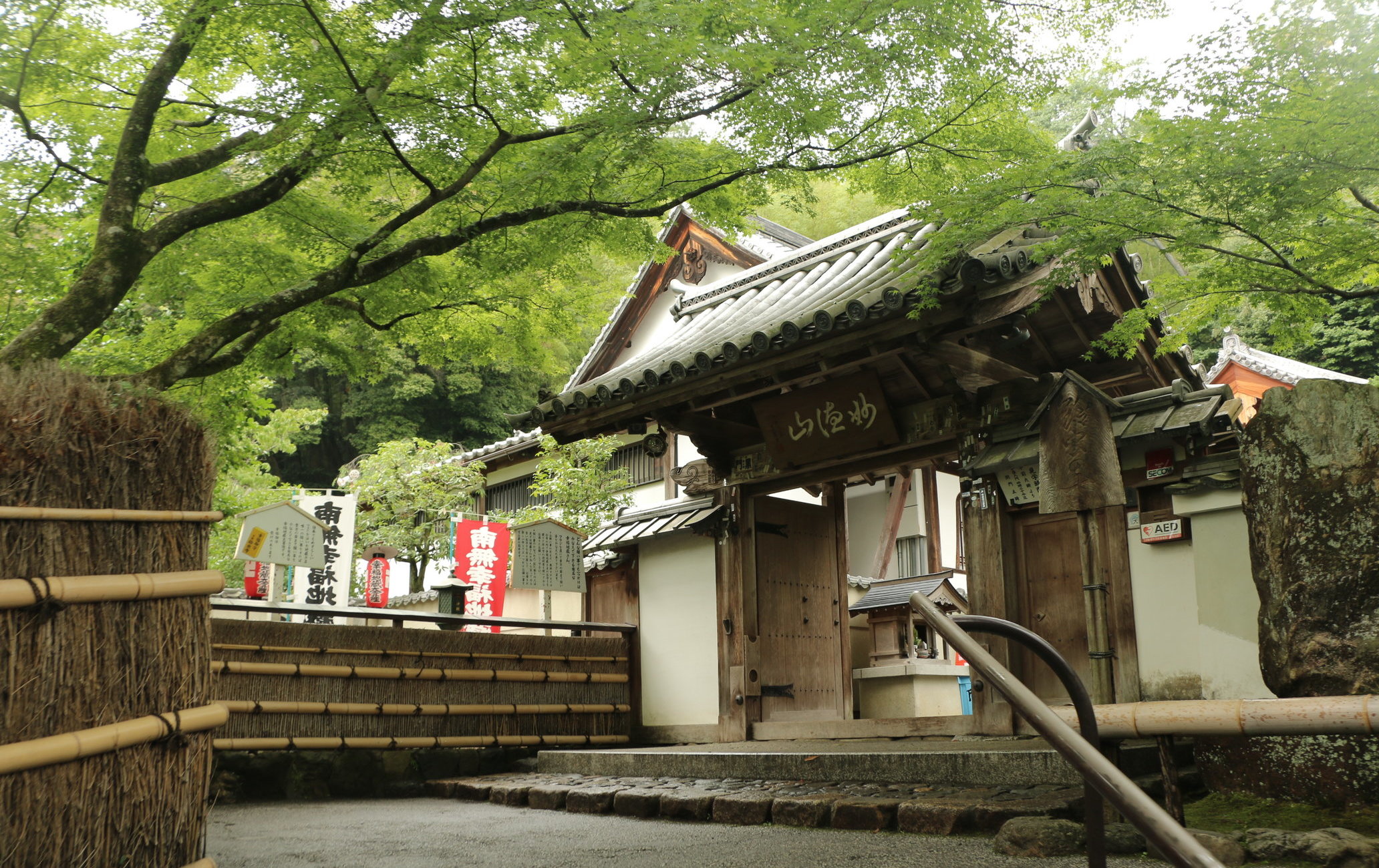 妙德山华严寺（铃虫寺）