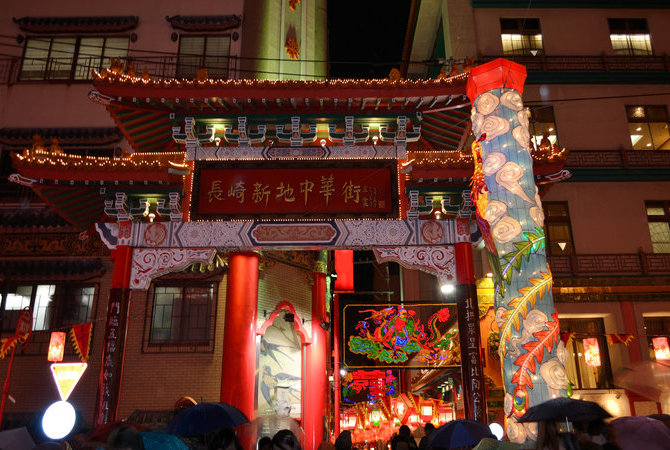 长崎新地中华街