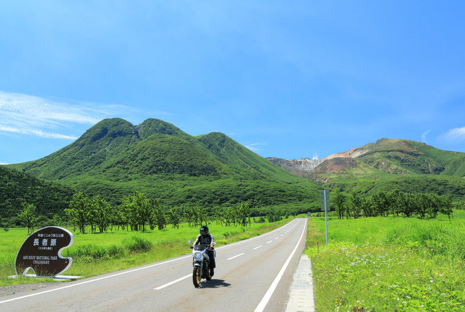 山并公路（大分）