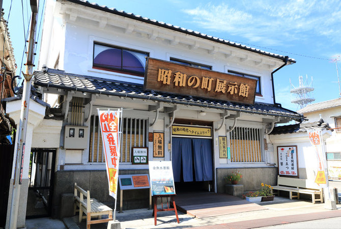 丰后高田昭和之町