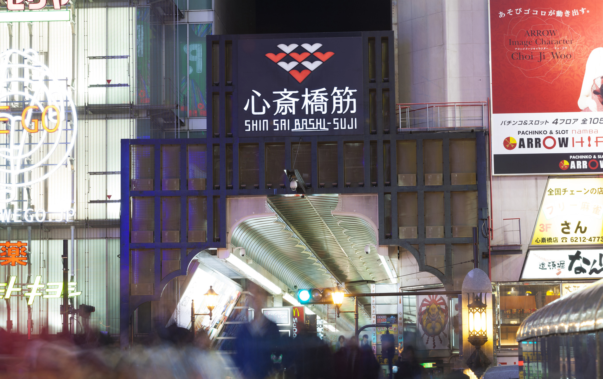 心斋桥筋商店街