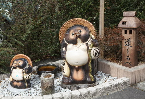 滋贺县立陶艺之森