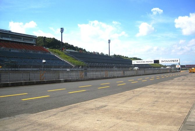 茂木赛车场（原名茂木双环赛道）