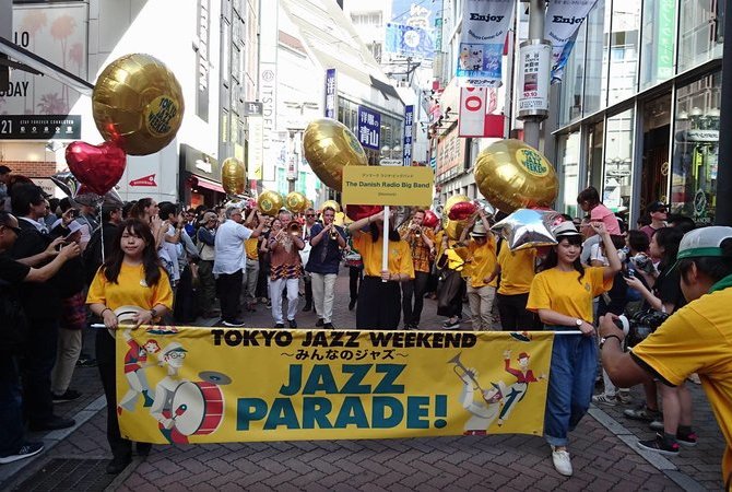 东京爵士音乐节