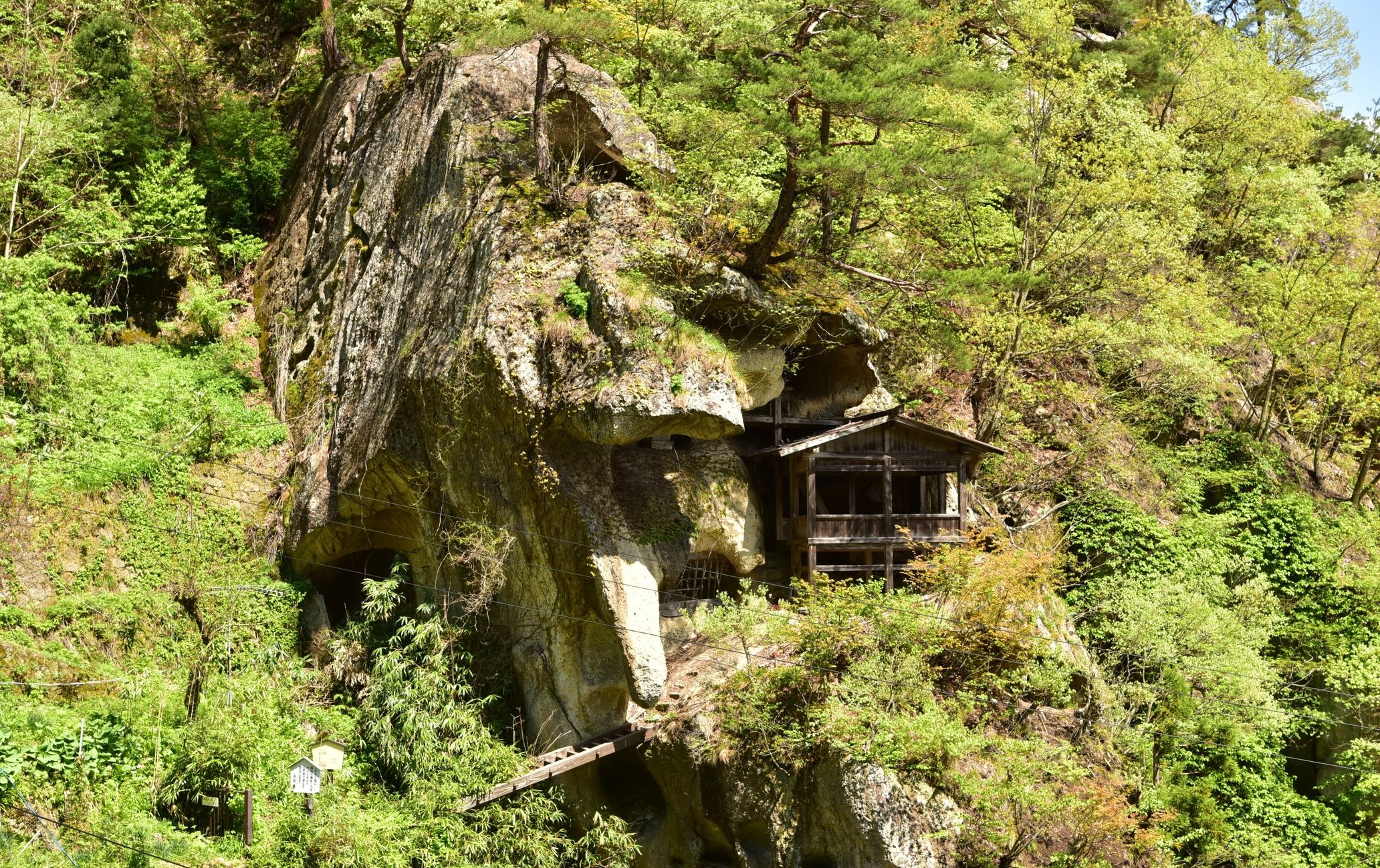 立石寺（山寺）