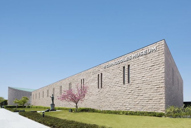 安藤百福发明纪念馆 大阪池田