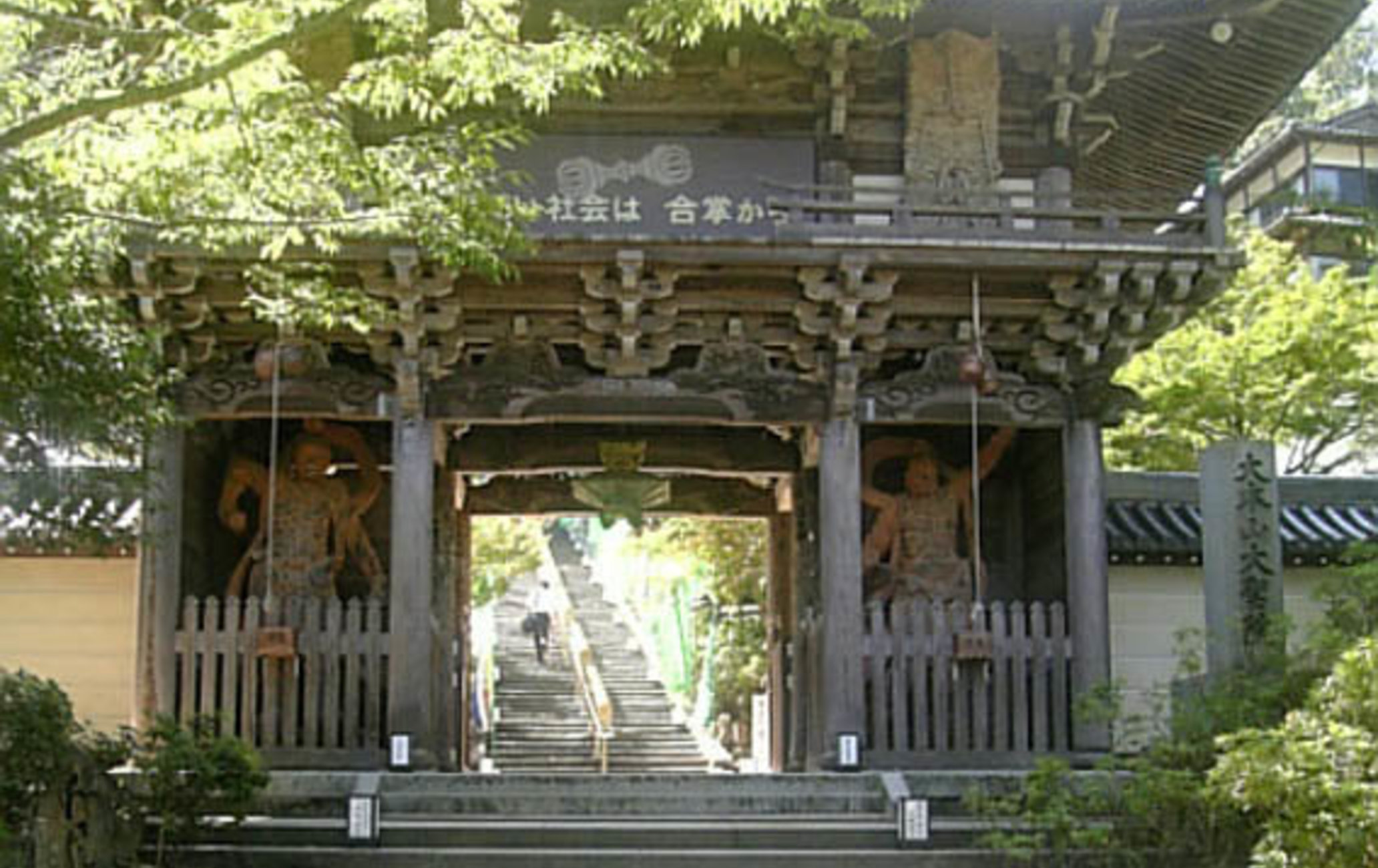 大圣院
