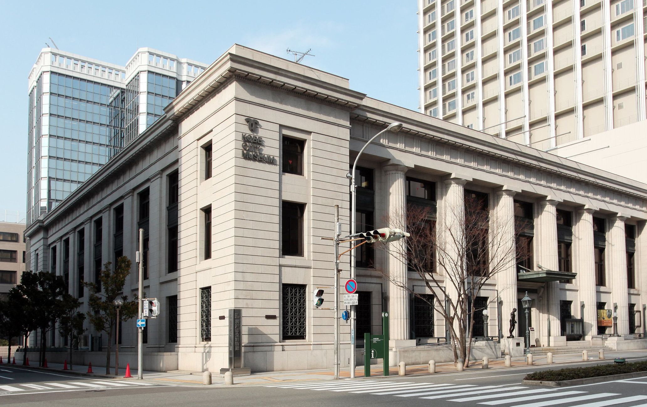 神户市立博物馆