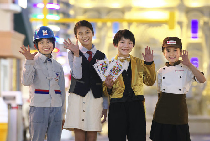 KidZania 东京儿童主题公园