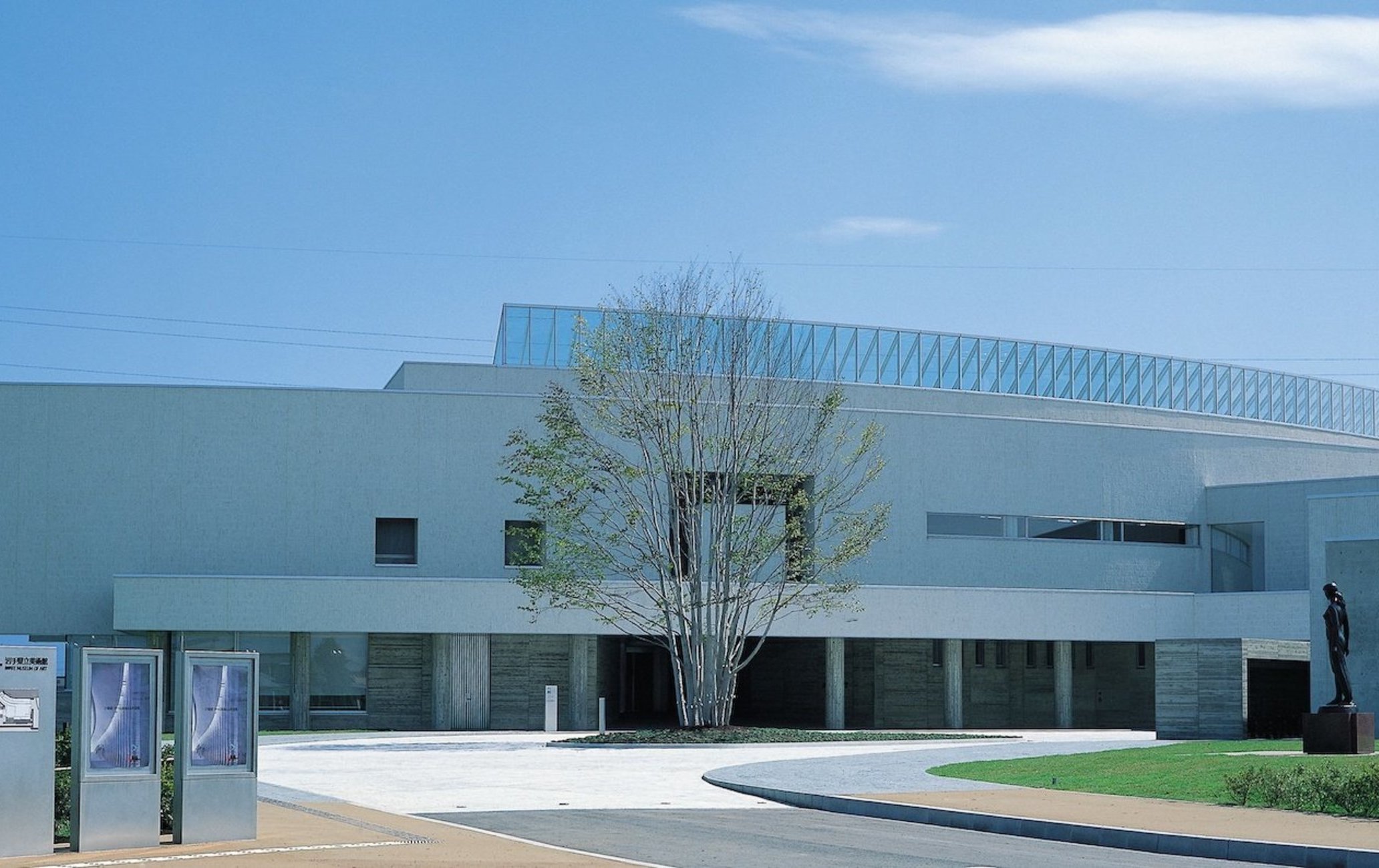 岩手县立美术馆