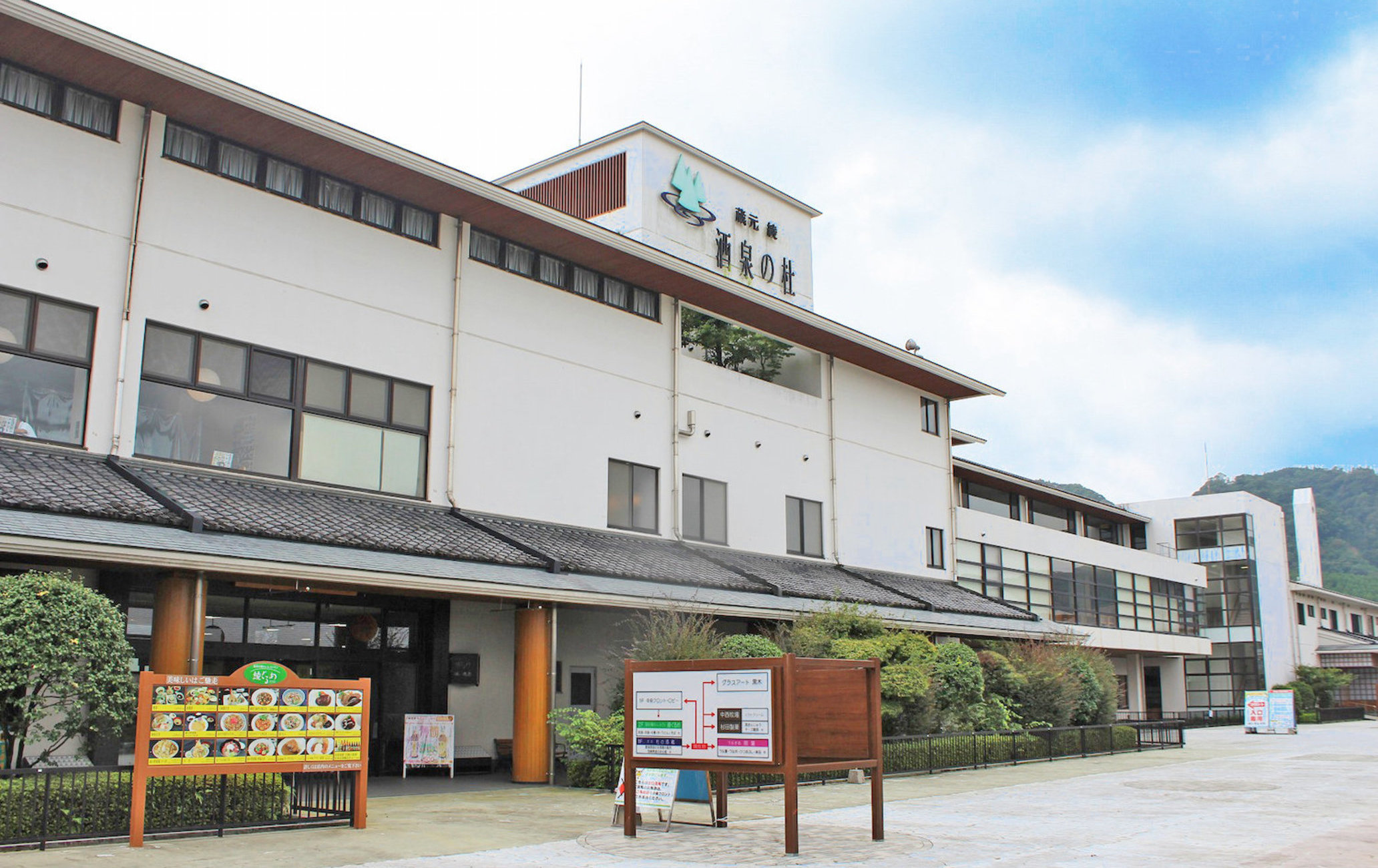 藏元 绫 酒泉之杜