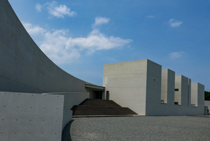 植田正治写真美术馆