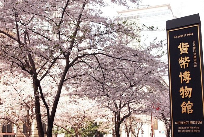 日本银行金融研究所货币博物馆