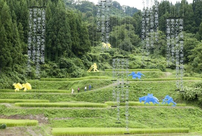 越后妻有大地艺术祭