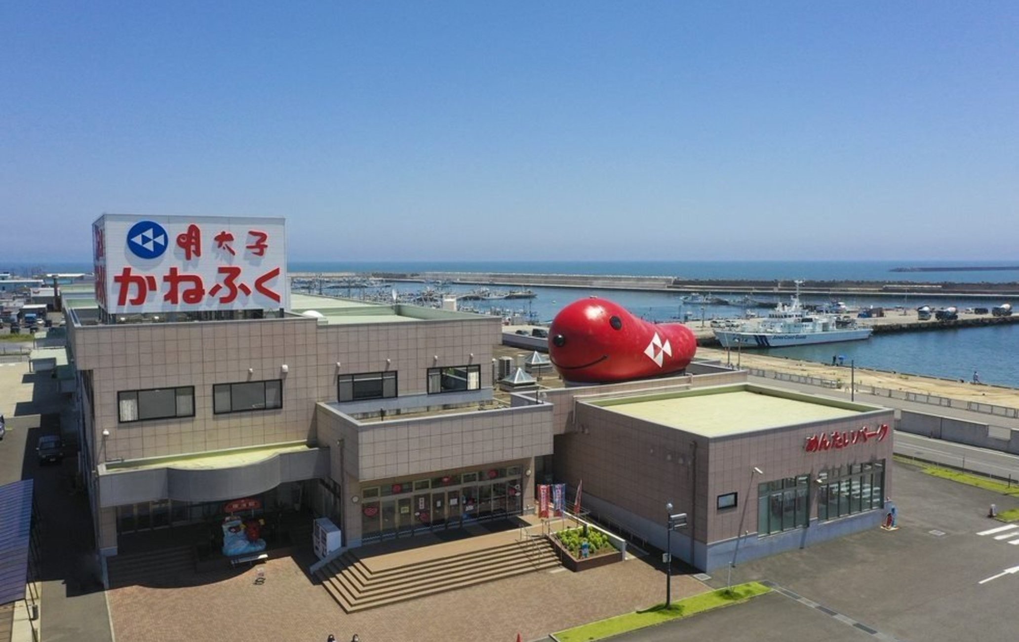 大洗明太子主题公园