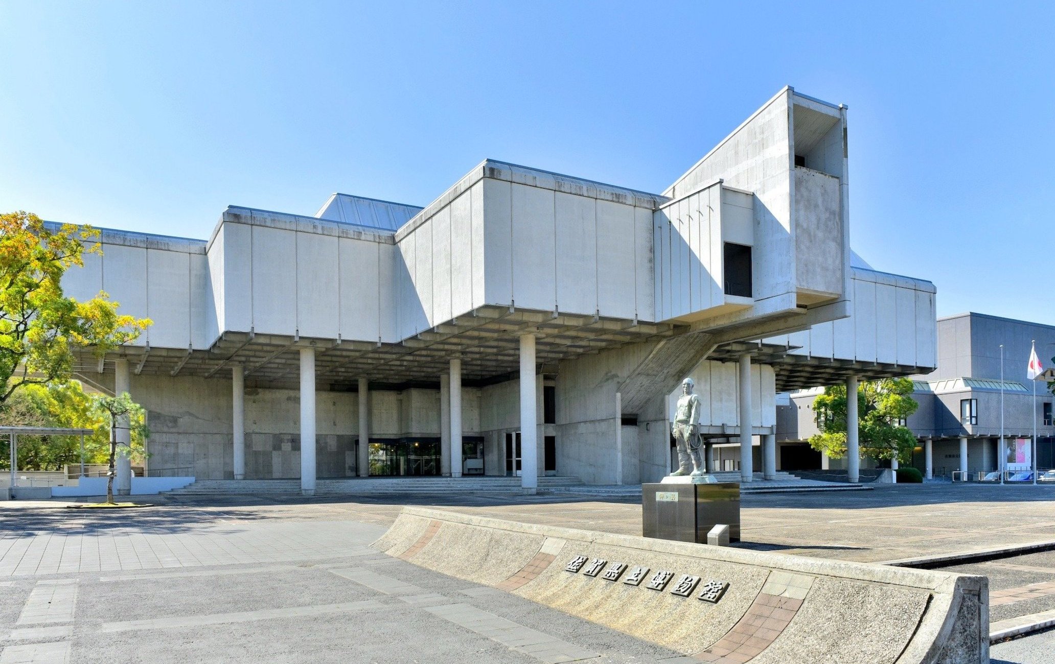 佐贺县立美术馆