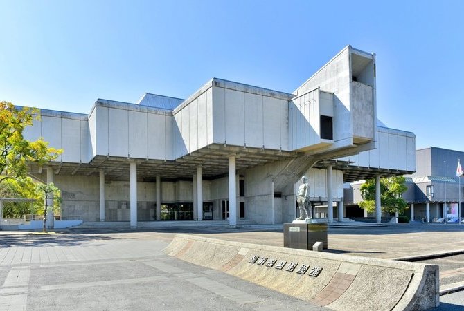 佐贺县立美术馆