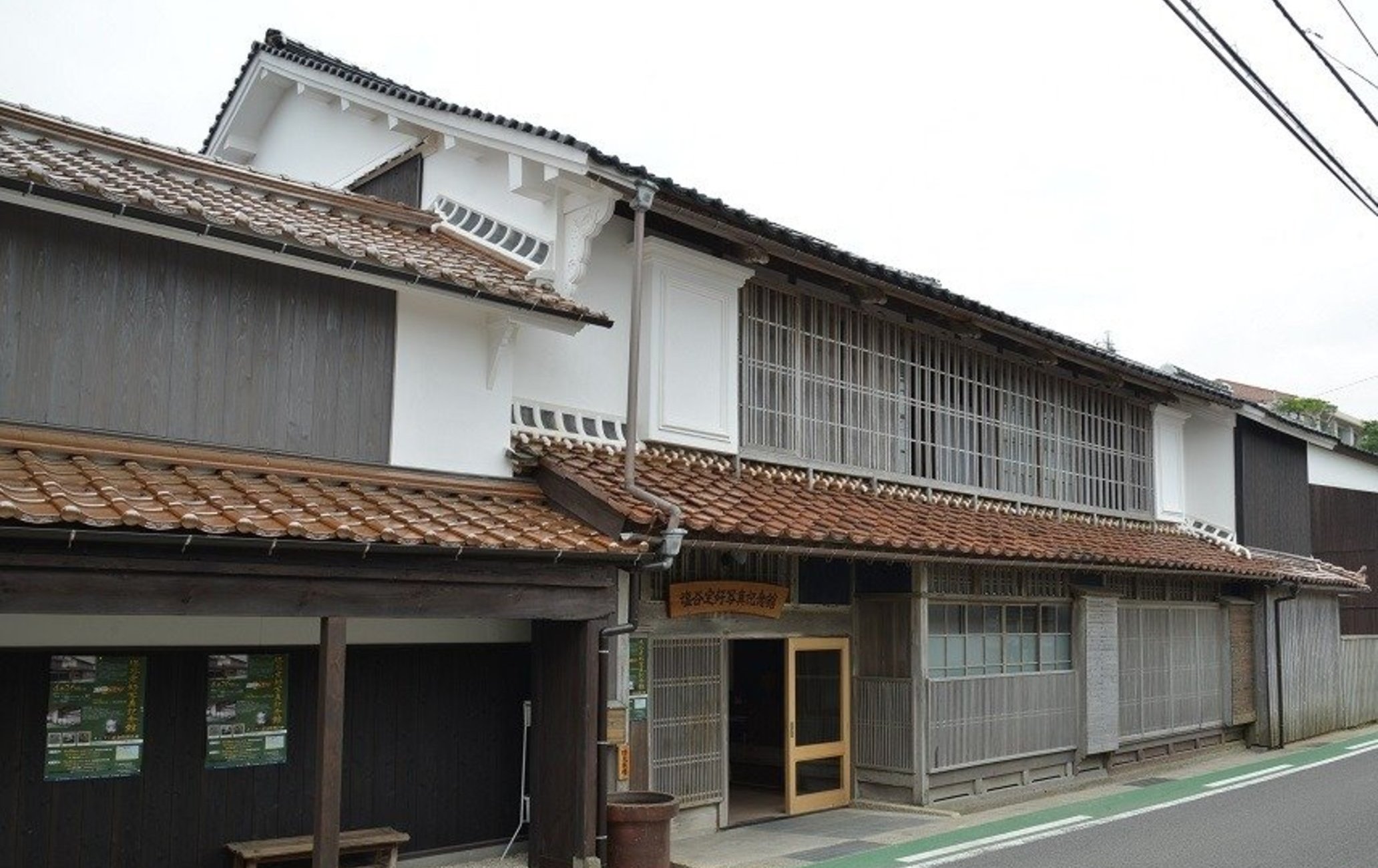 盐谷定好写真纪念馆