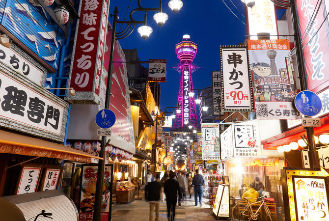 新世界和通天阁