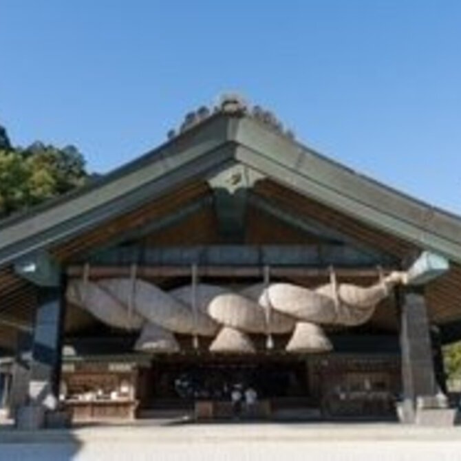 出云：诸神之地