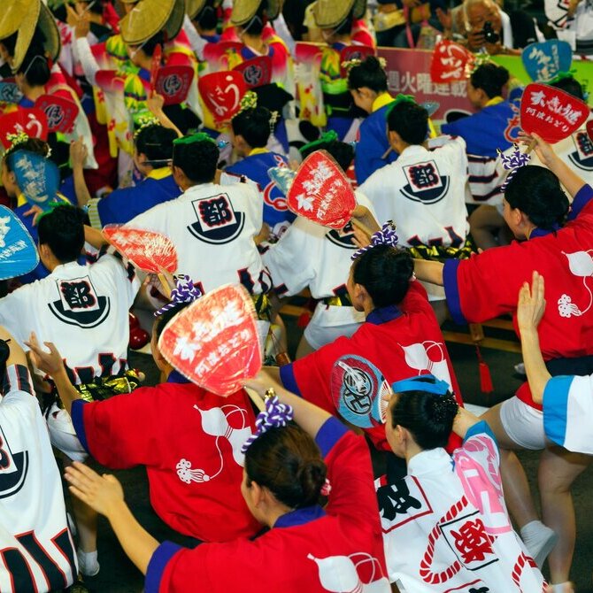 四国的自然美景与传统文化