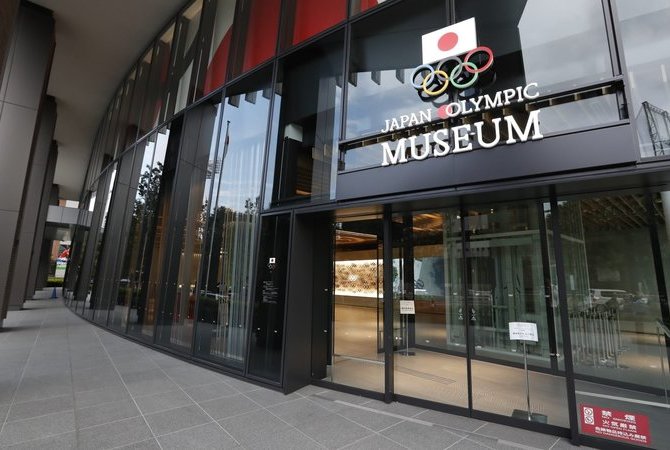 日本奥林匹克博物馆