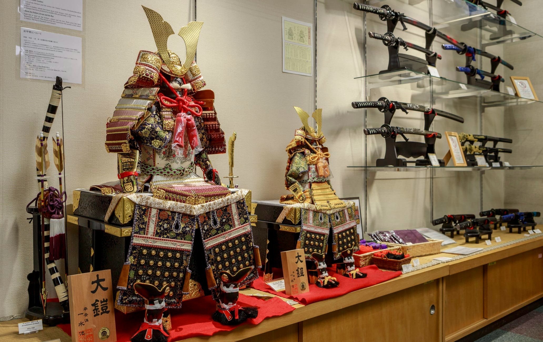 京都手工制品中心