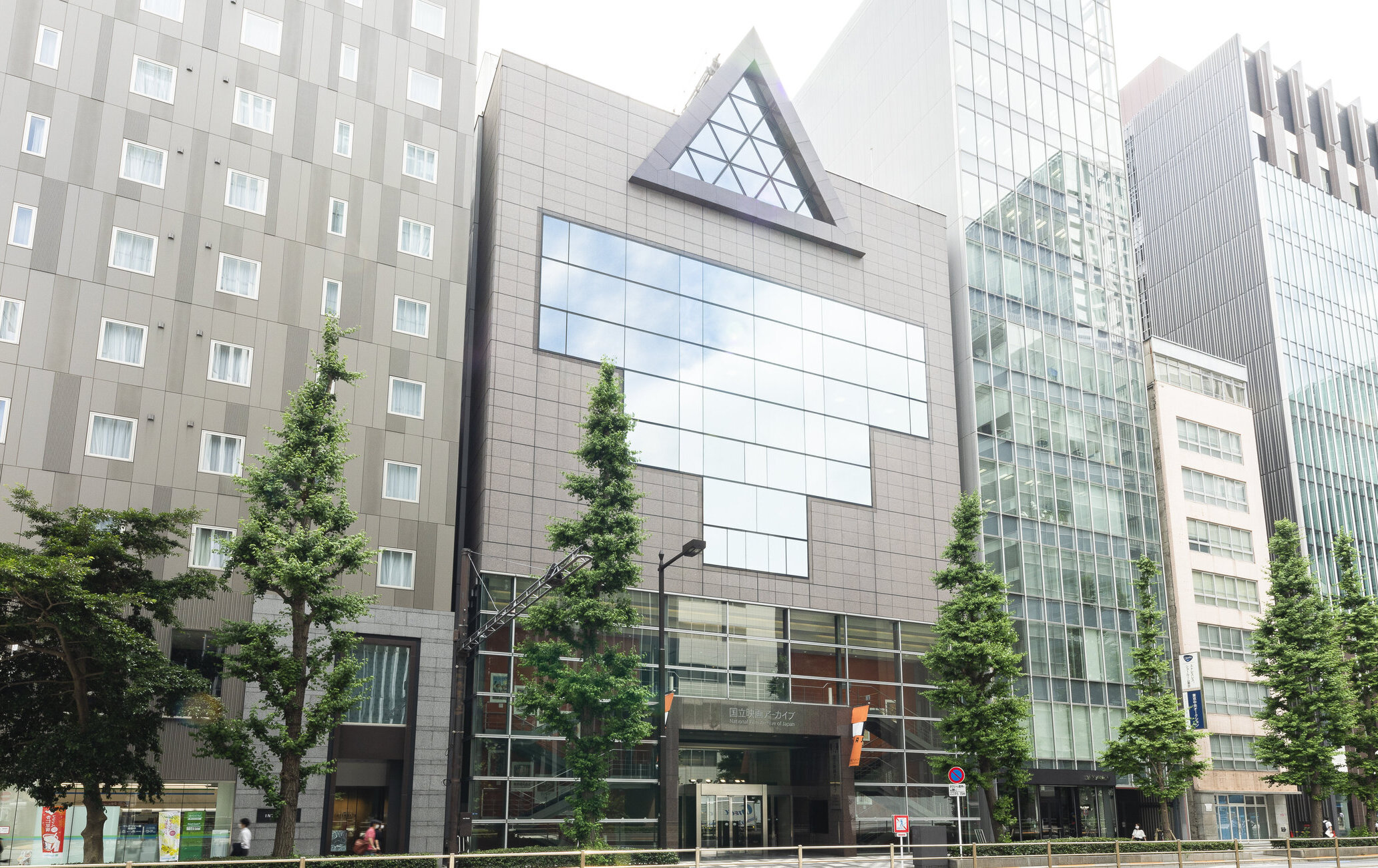 国立电影资料馆