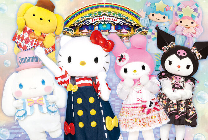 三丽鸥彩虹乐园